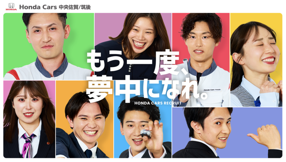 ＼💻採用サイト公開しました／